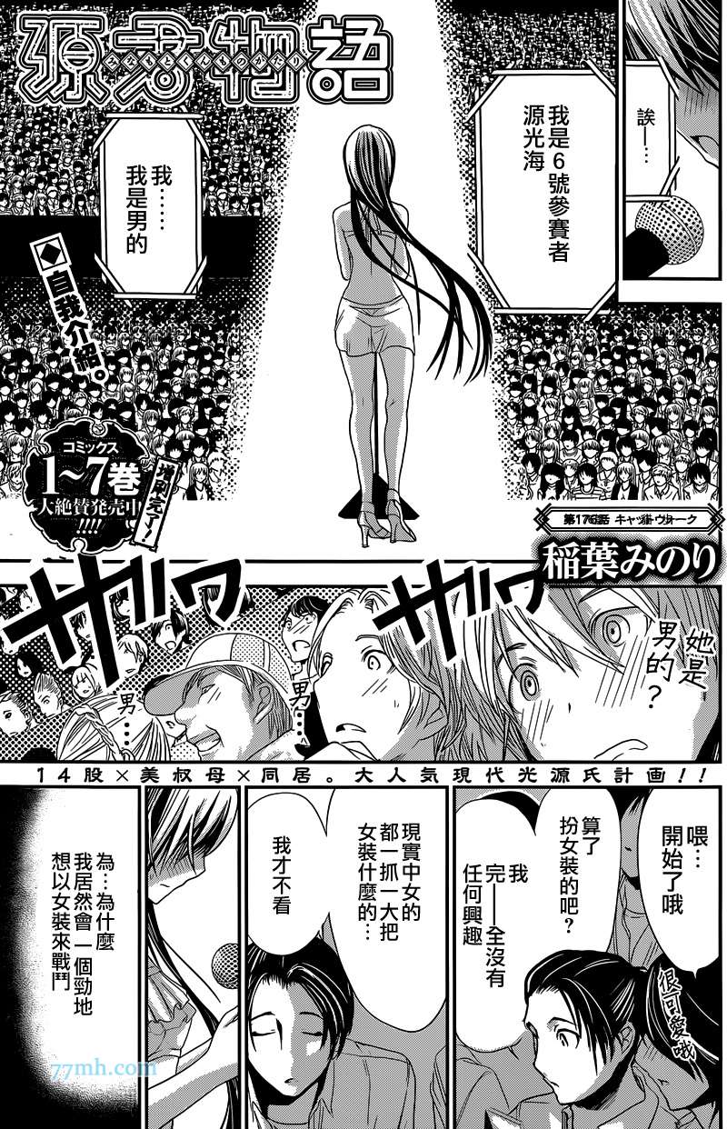 第 1 页