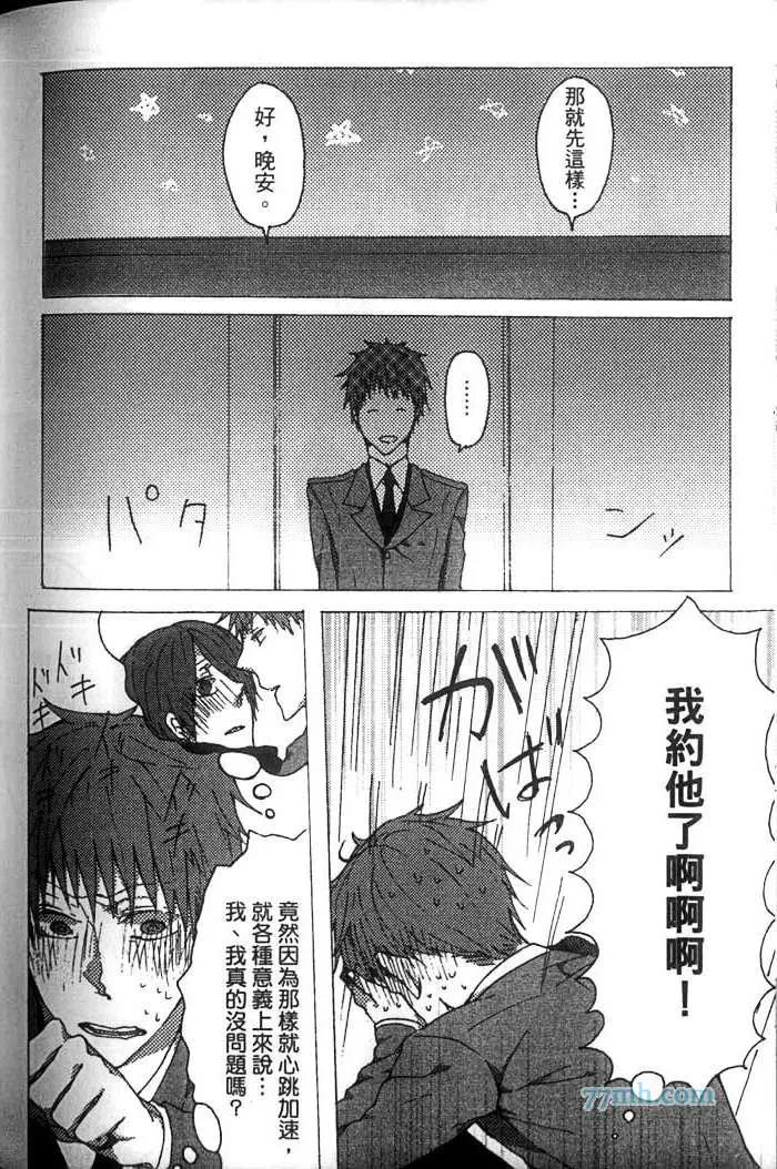 第 171 页