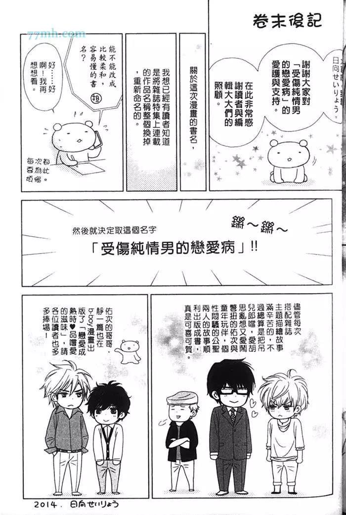 第 181 页