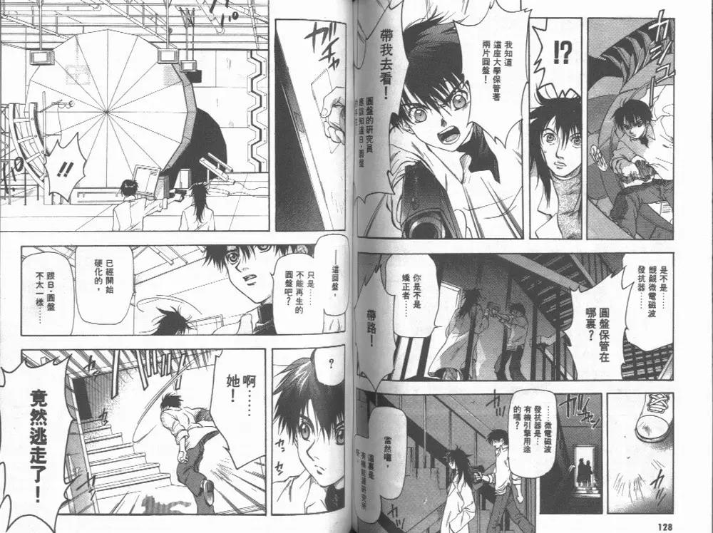 第 66 页