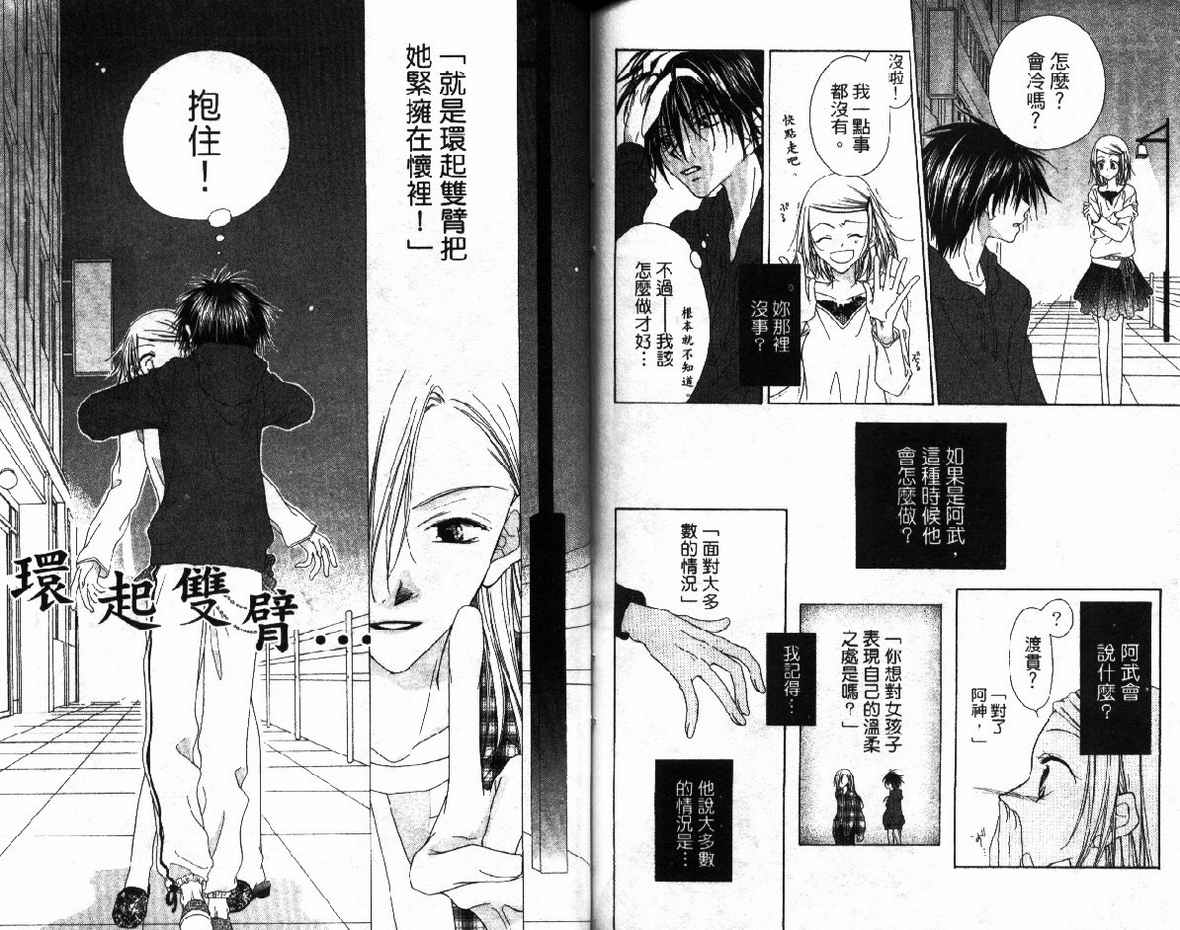 第 74 页
