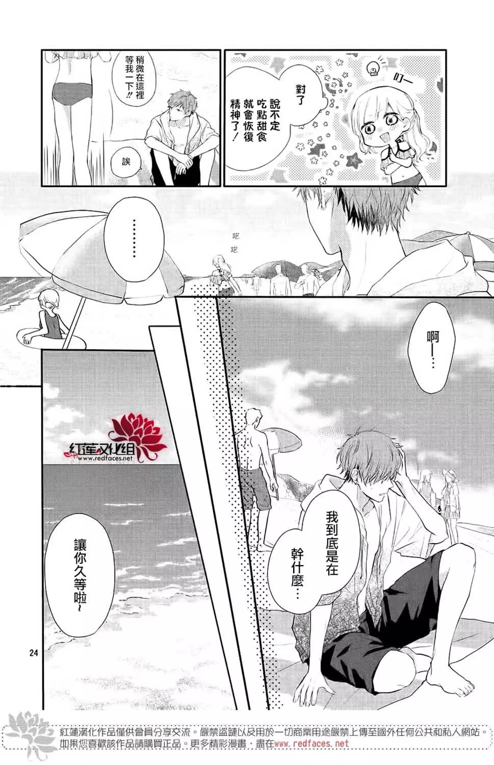 第 25 页