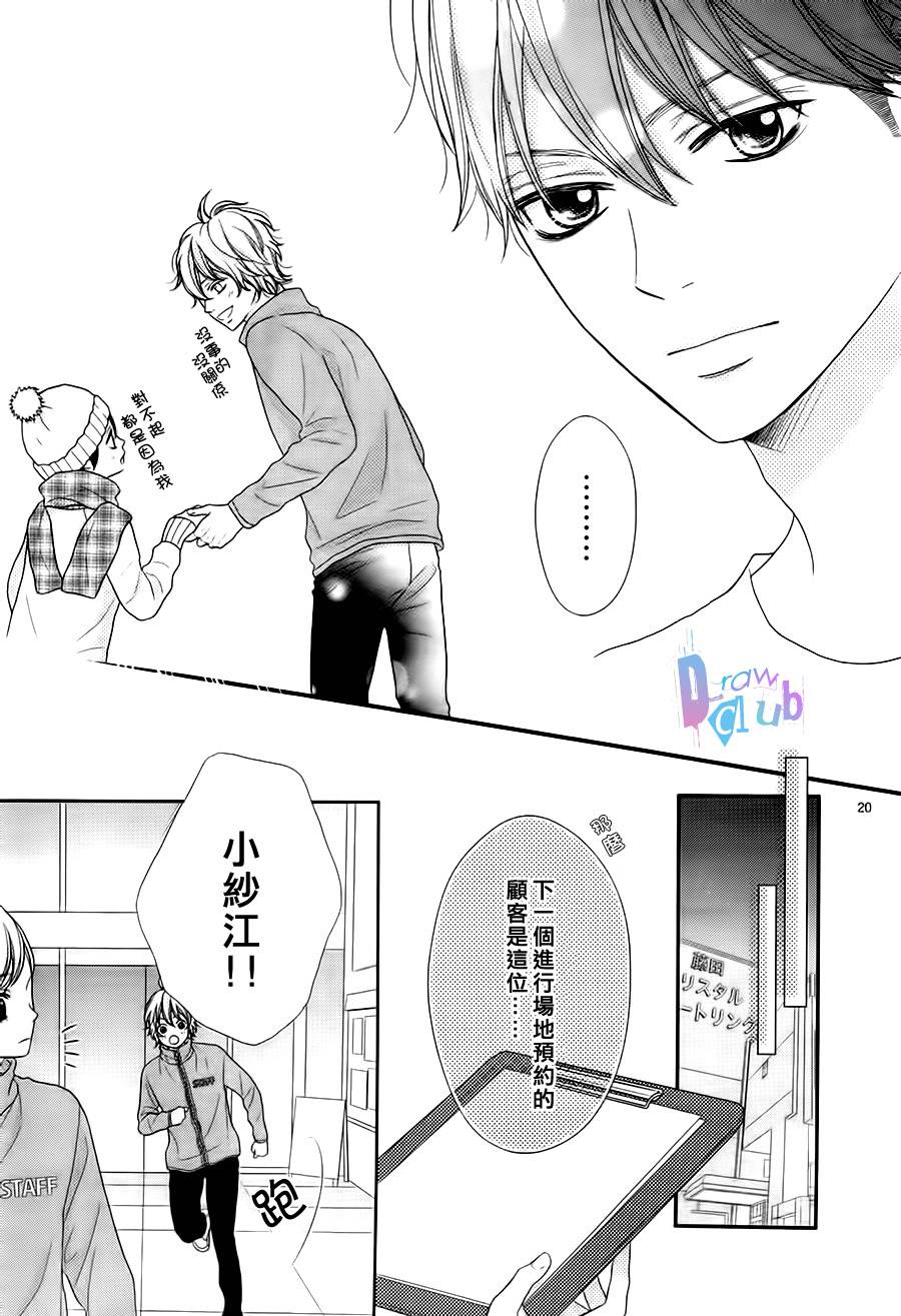 第 20 页