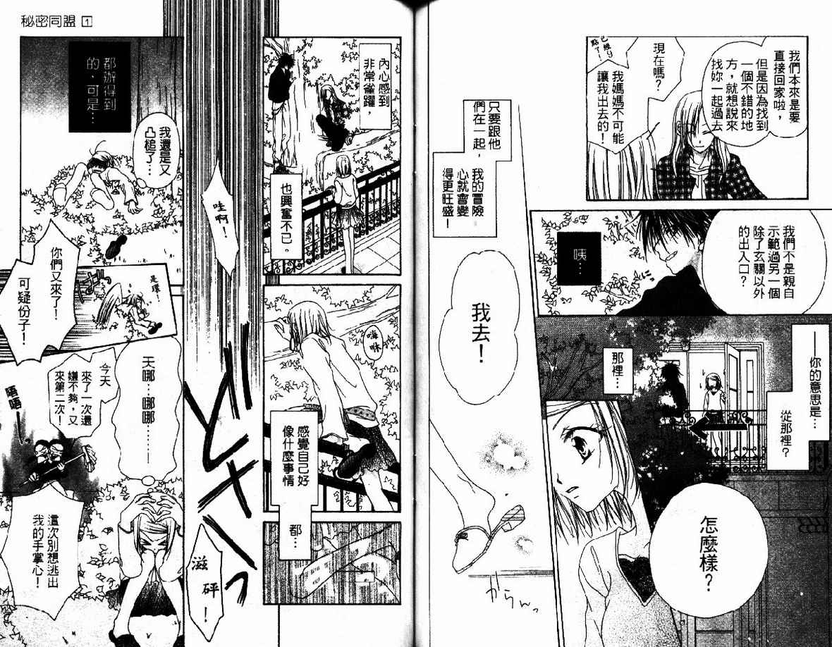 第 72 页