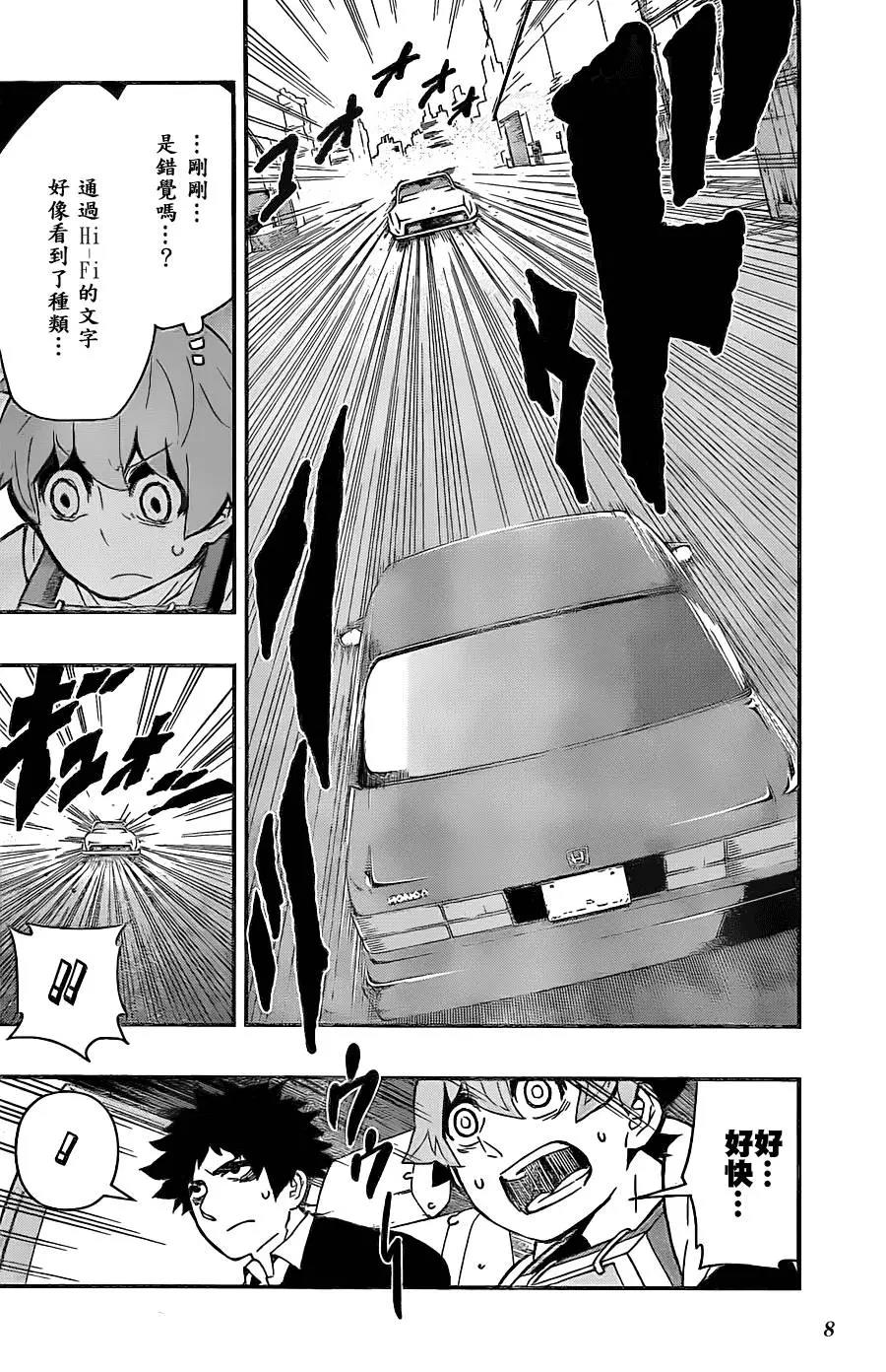 第 8 页