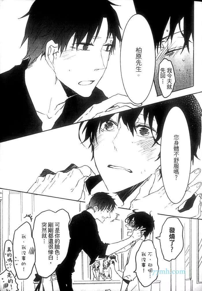 第 26 页