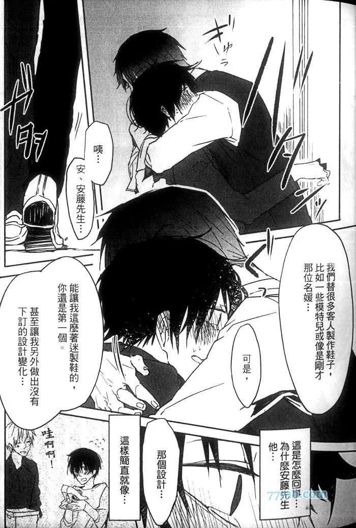 第 68 页