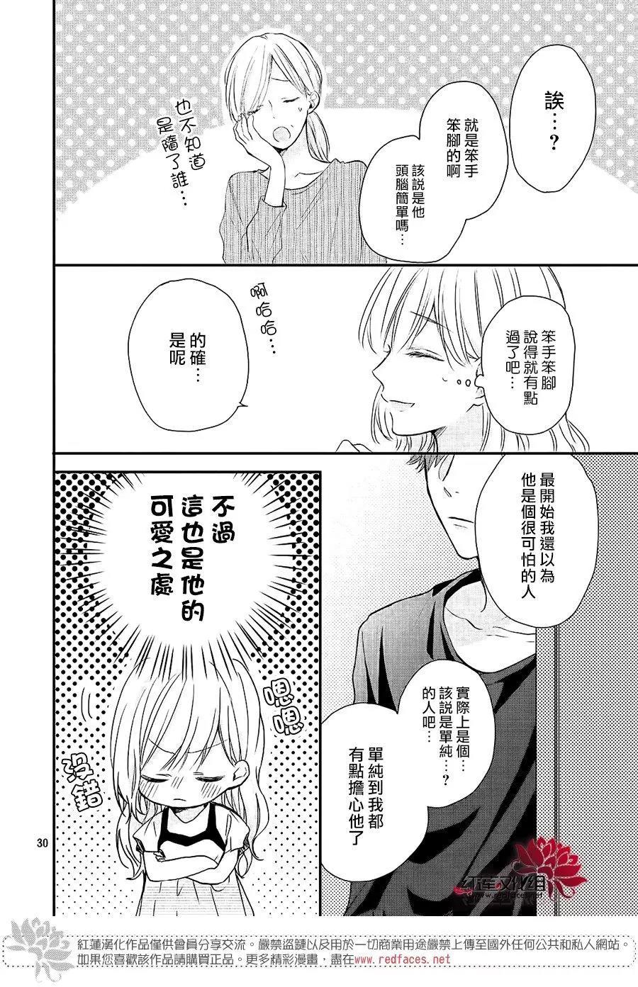 第 31 页