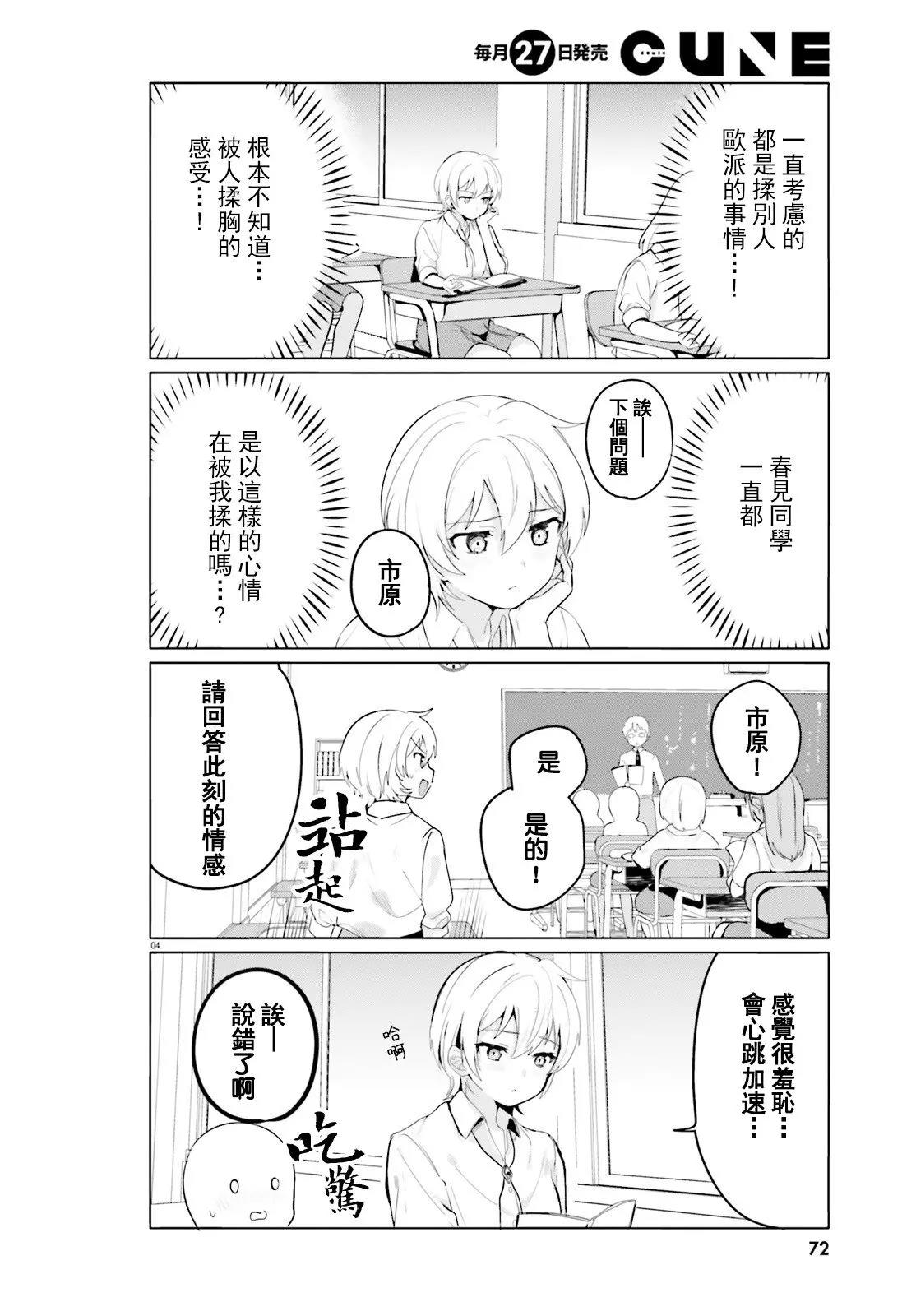 第 4 页