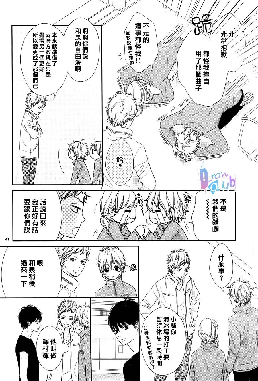 第 40 页