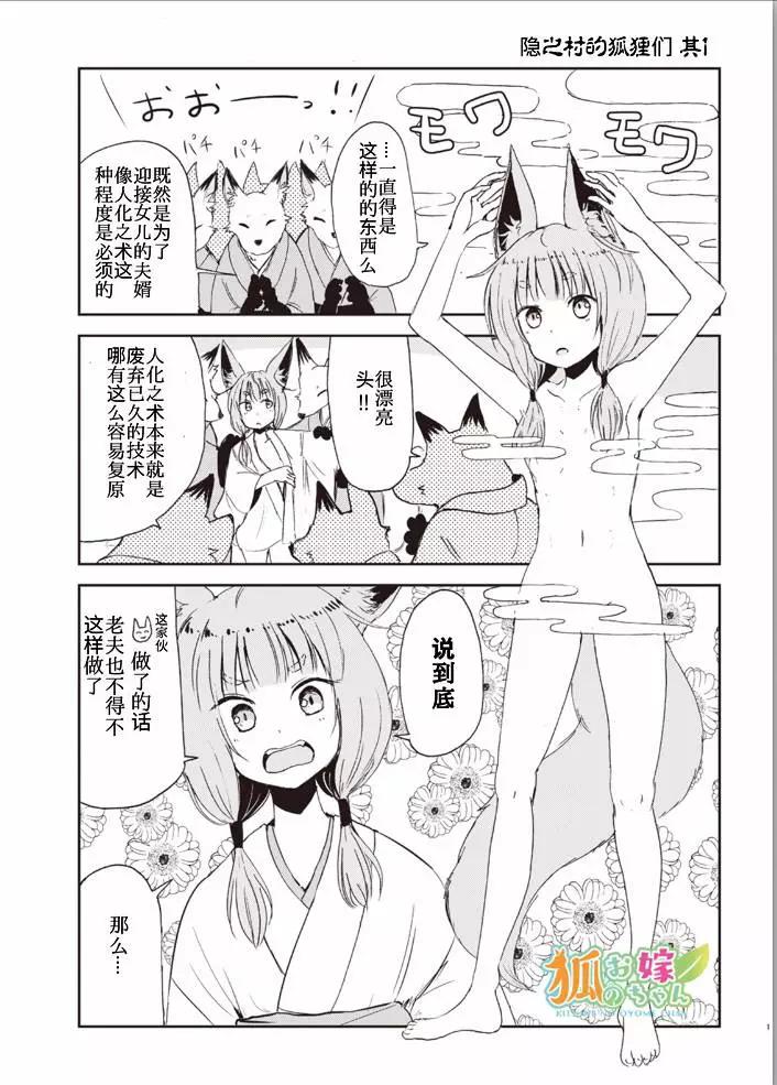 第 1 页