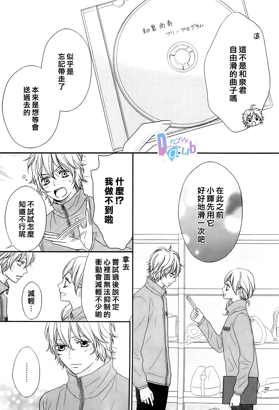 第 22 页
