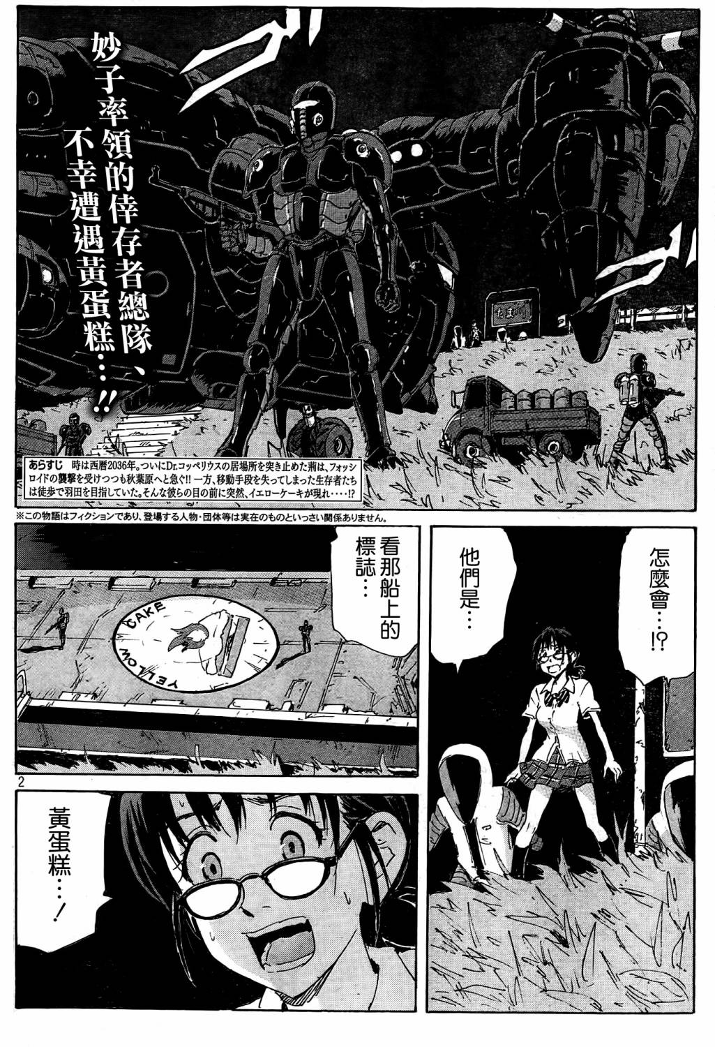 第 2 页