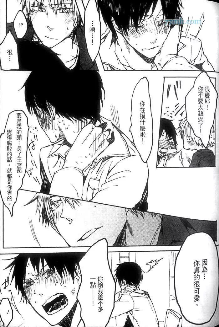 第 90 页