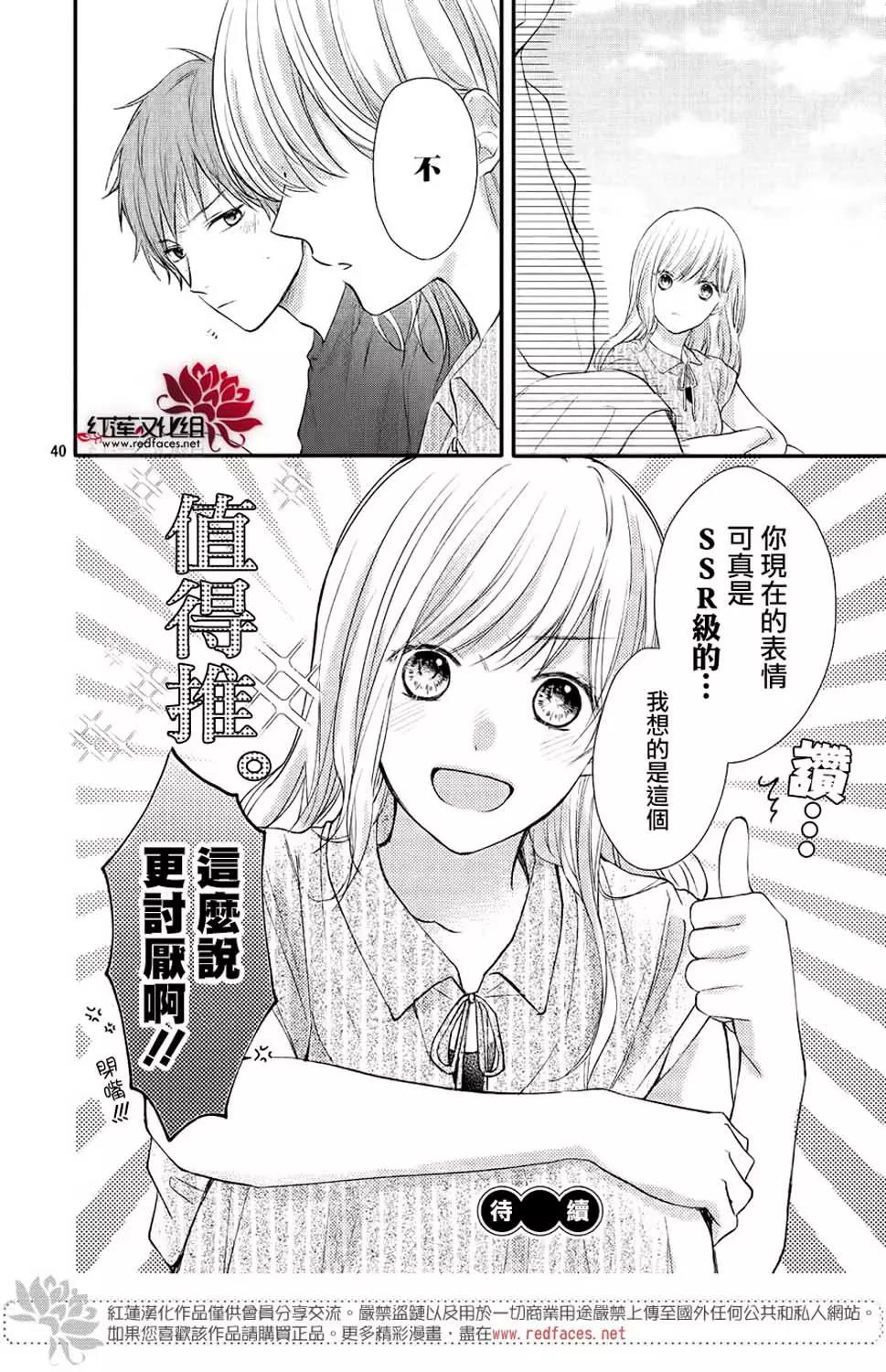 第 41 页