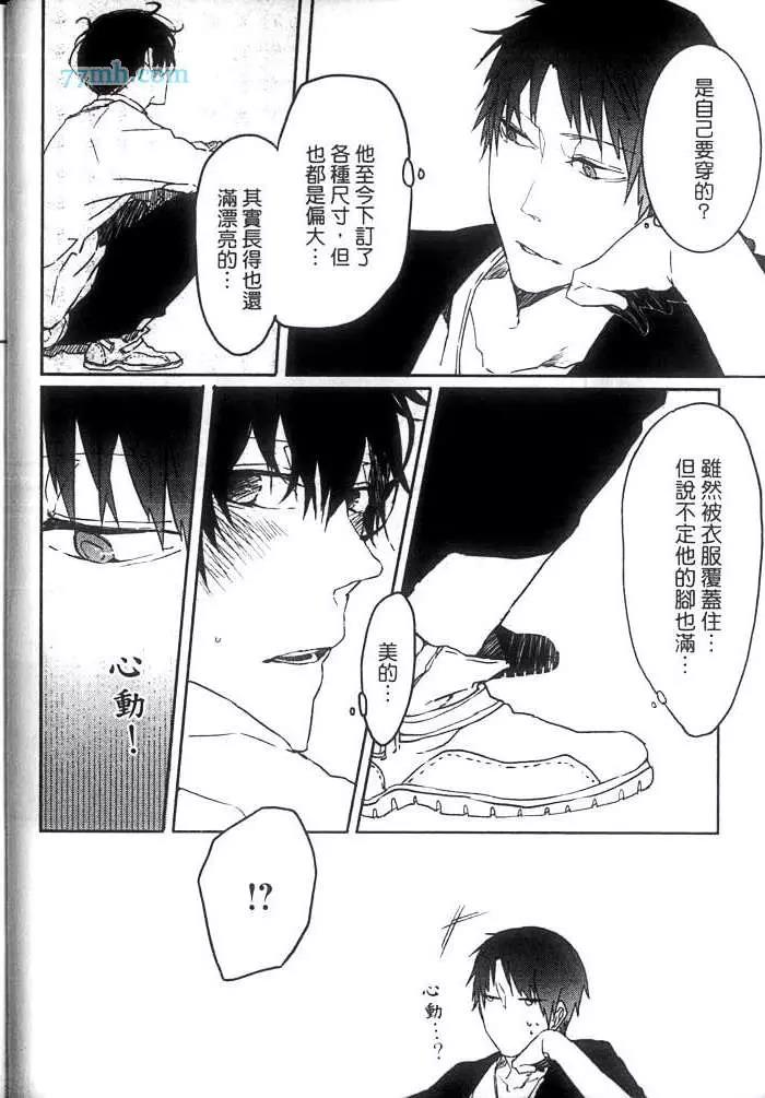 第 23 页