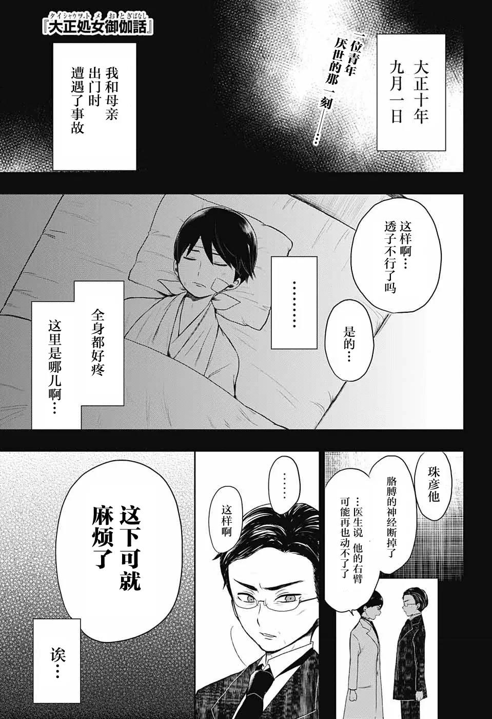 第 1 页