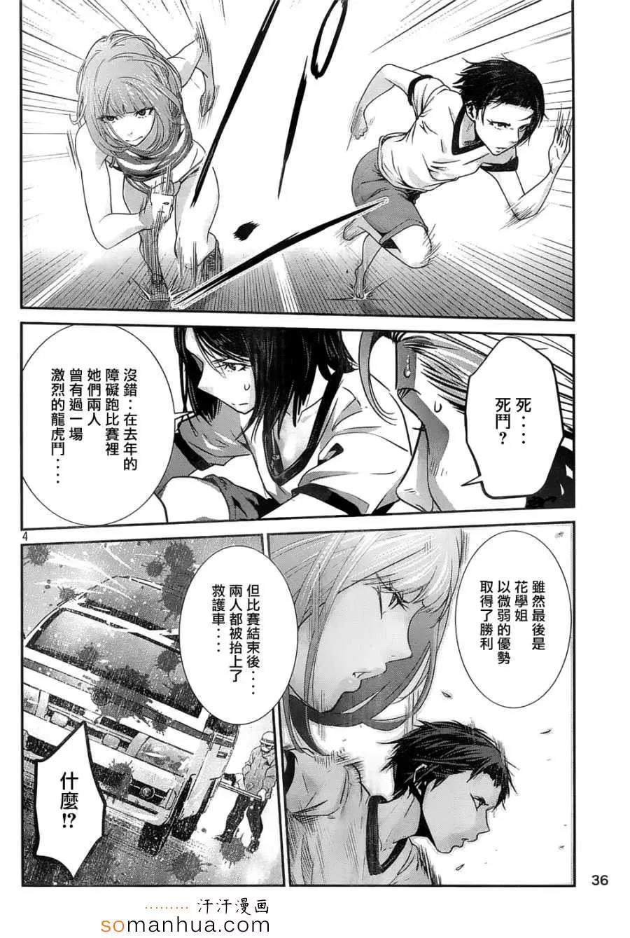 第 4 页