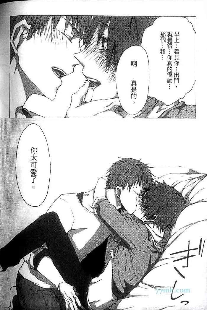 第 177 页