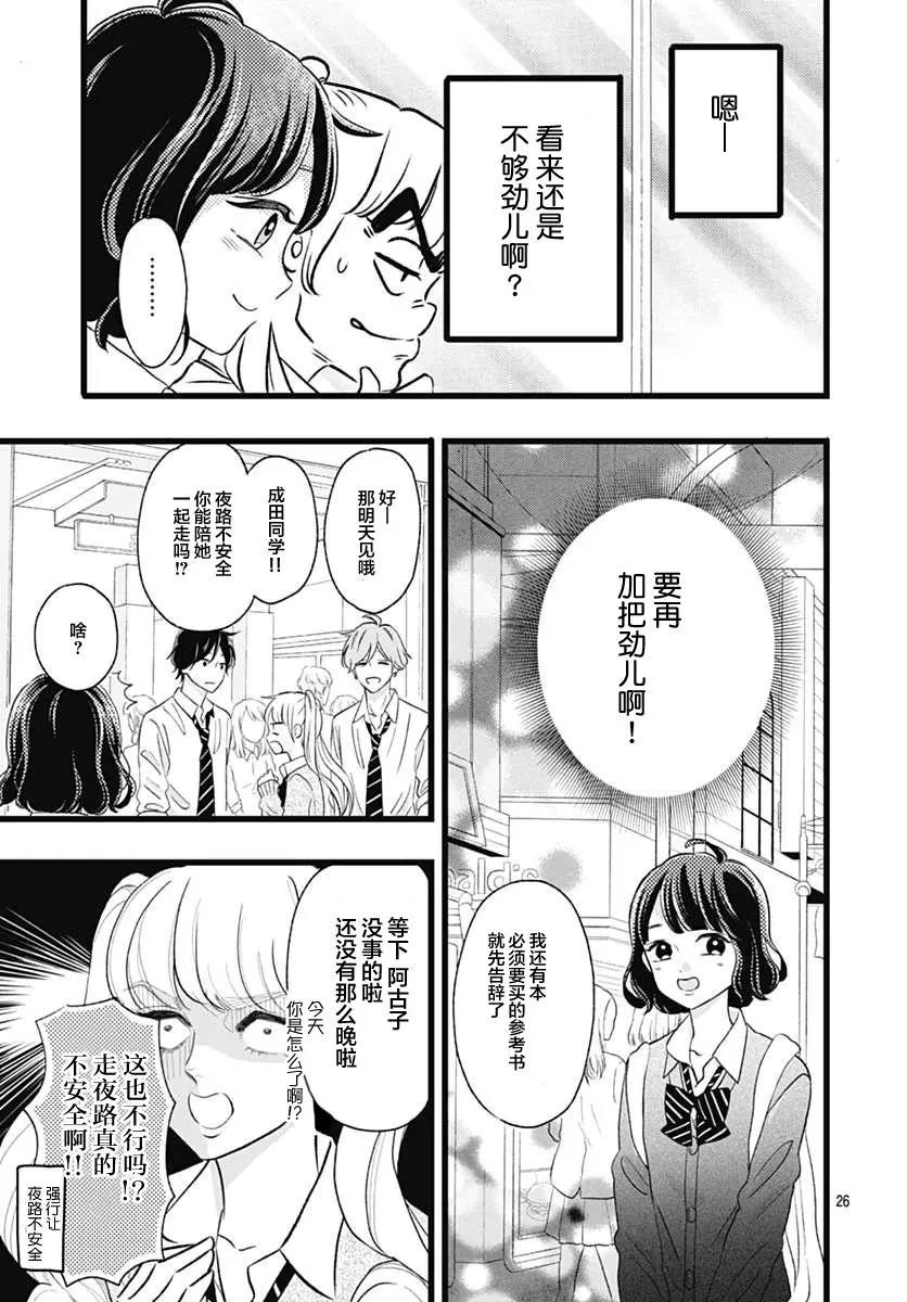 第 26 页