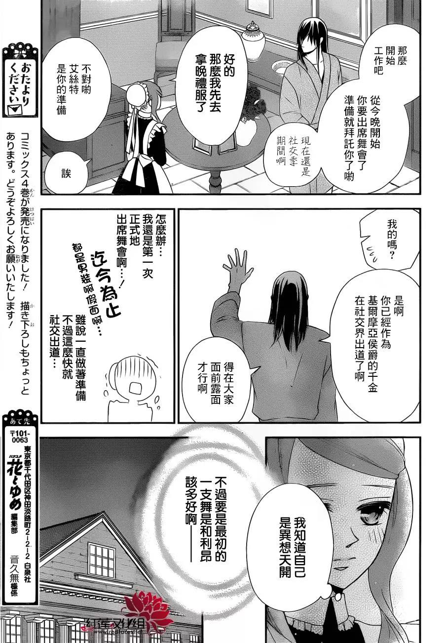 第 25 页