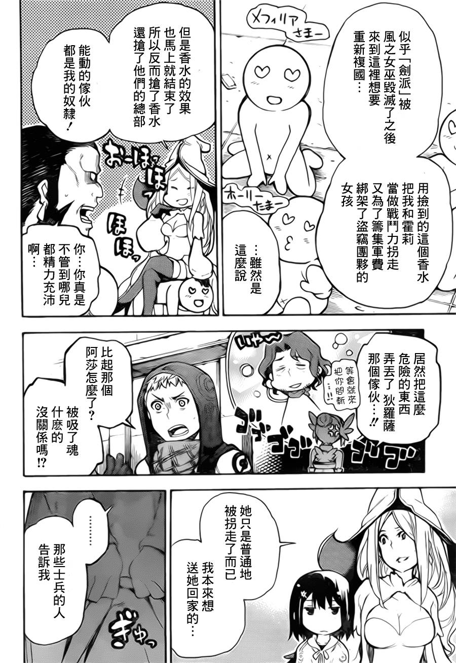 第 38 页