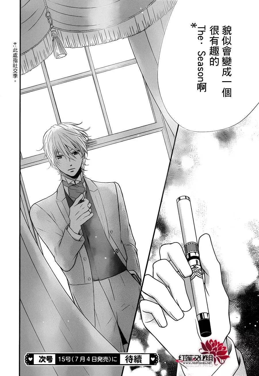 第 28 页