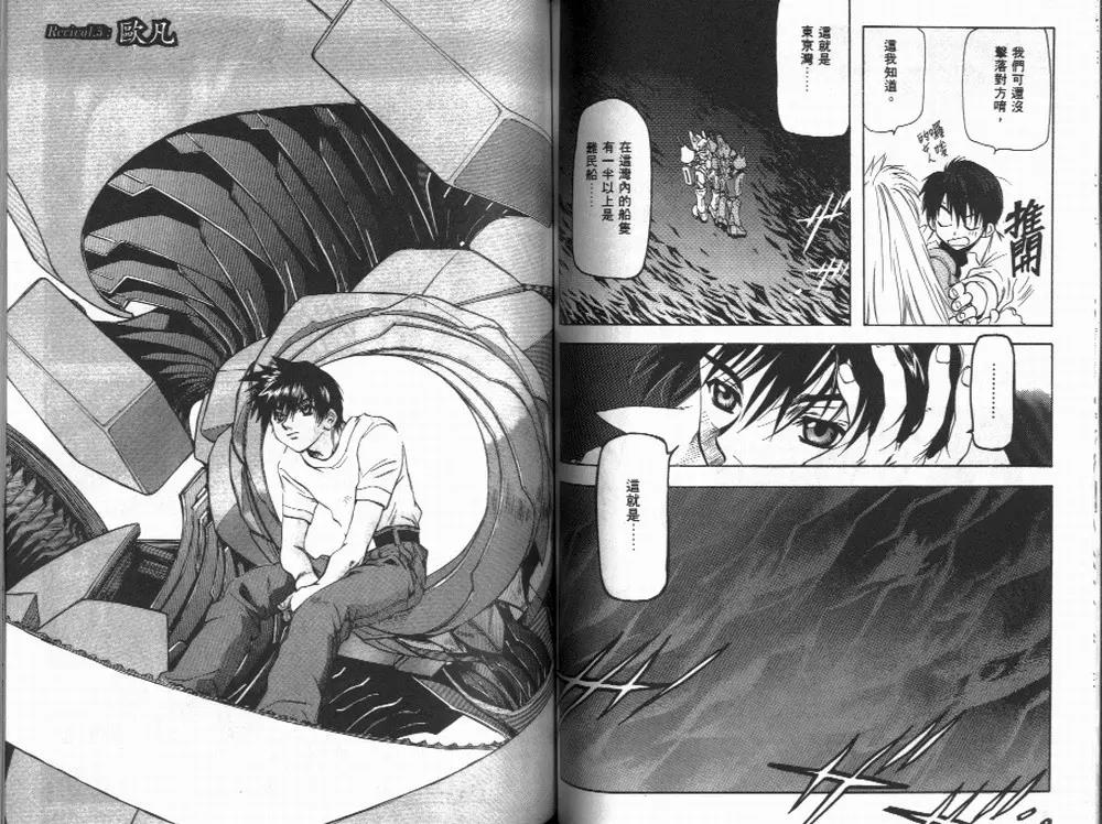 第 59 页