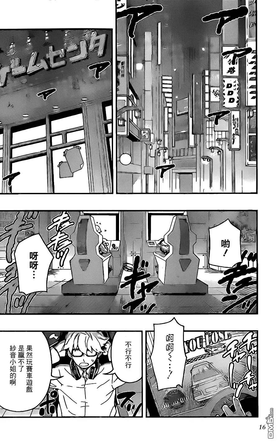 第 16 页