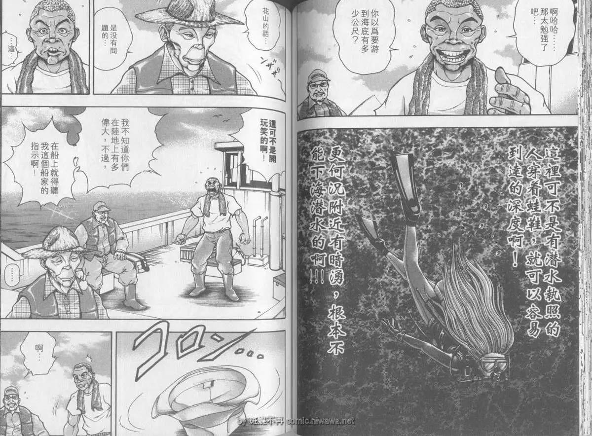 第 47 页