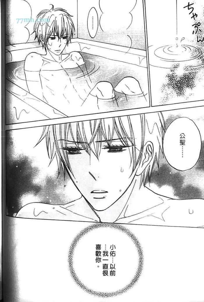 第 72 页