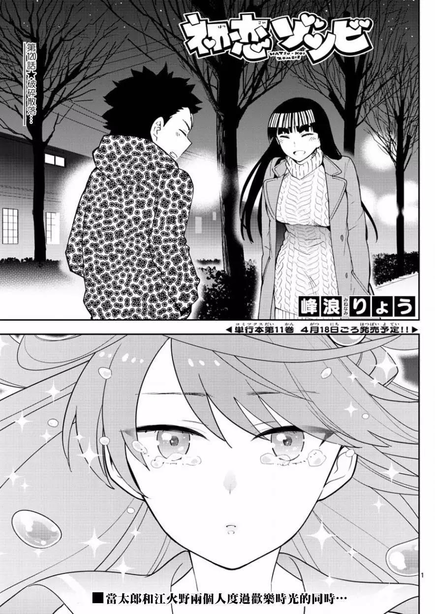 第 1 页