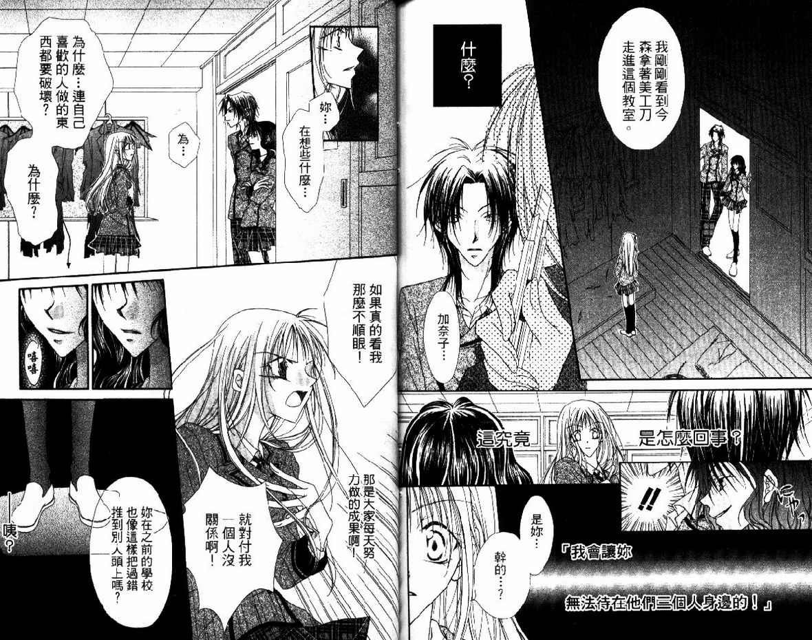 第 97 页