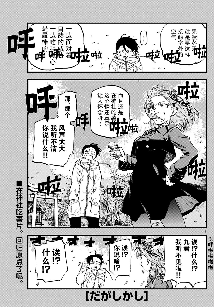 第 1 页