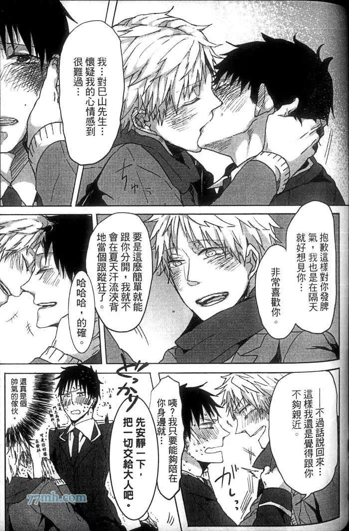 第 144 页