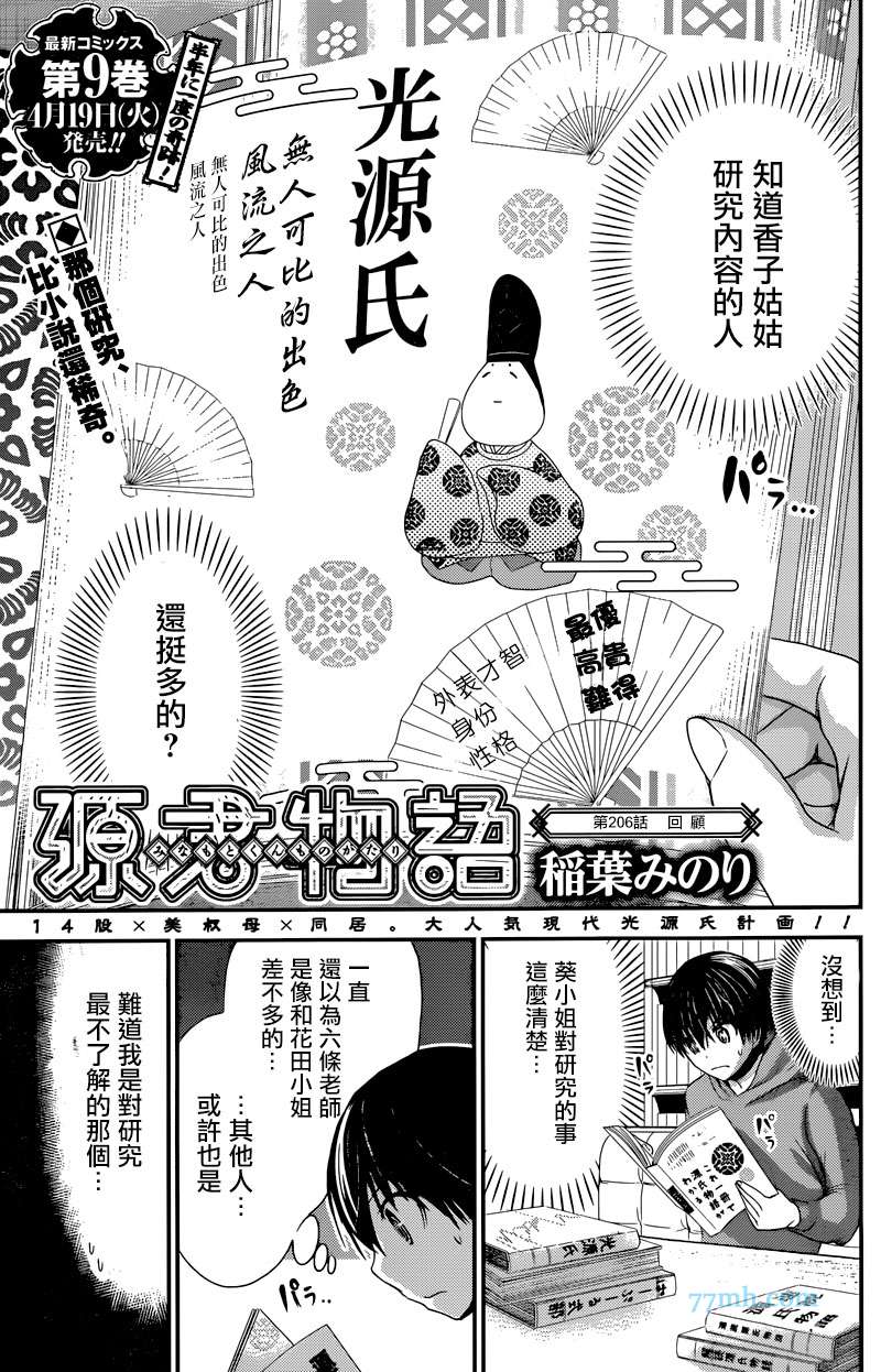 第 1 页