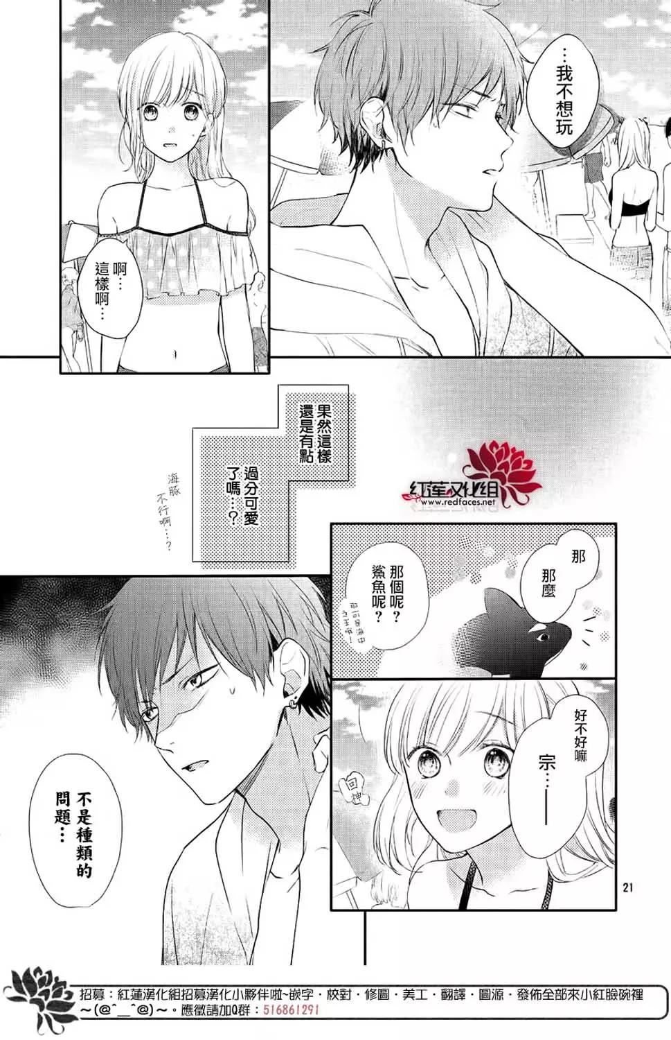 第 22 页