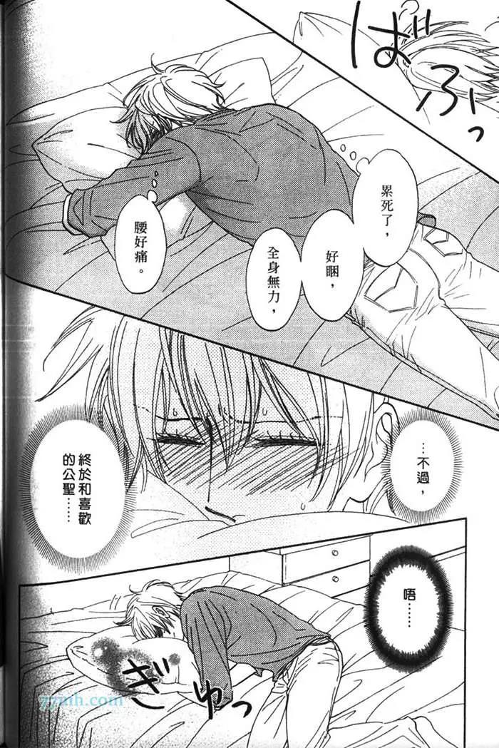 第 100 页