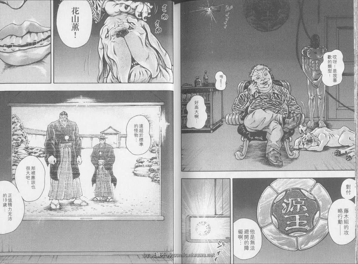 第 95 页