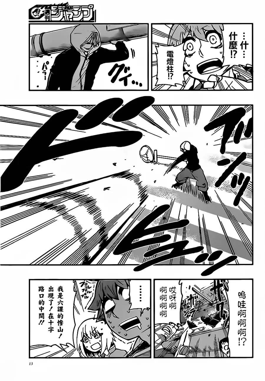 第 14 页