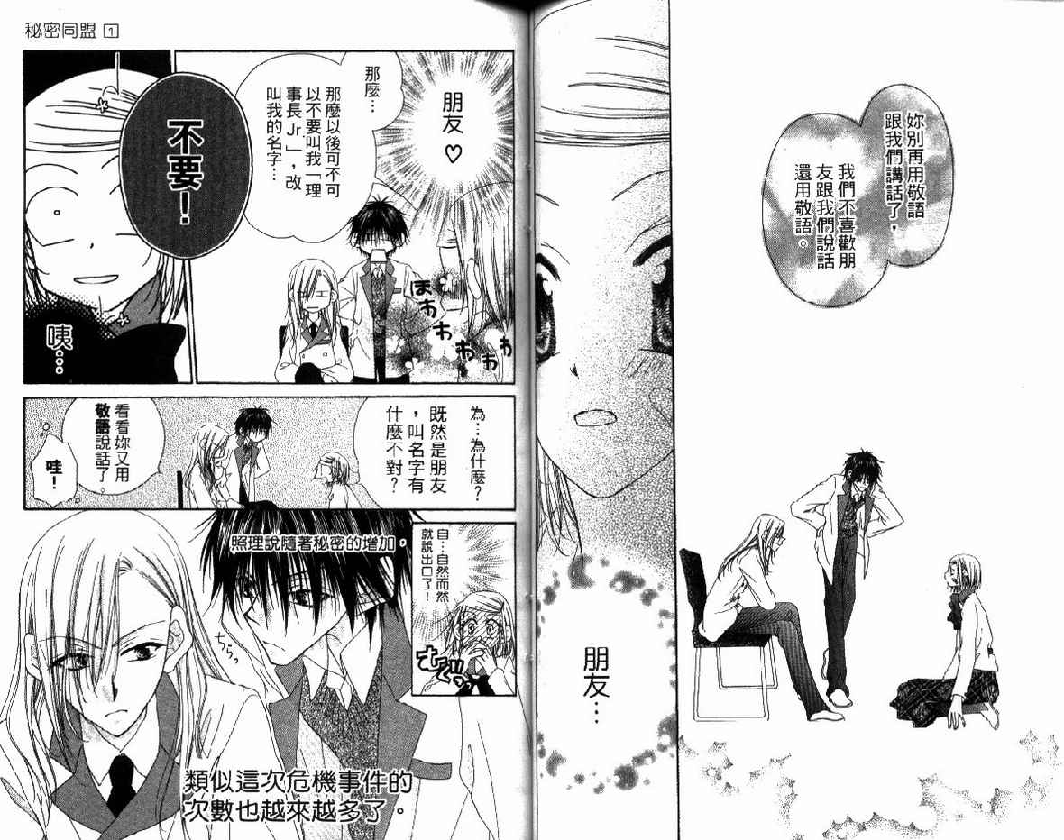 第 49 页