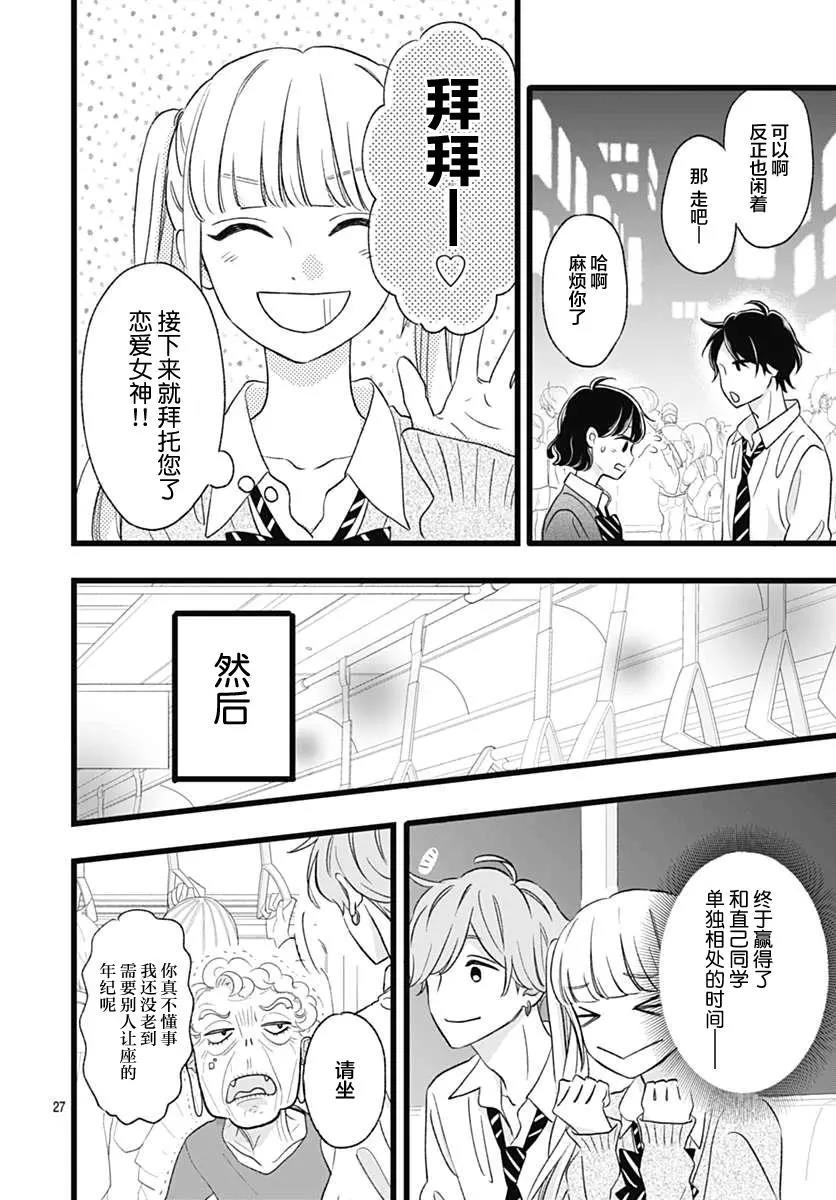 第 27 页