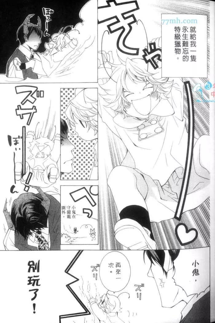 第 66 页