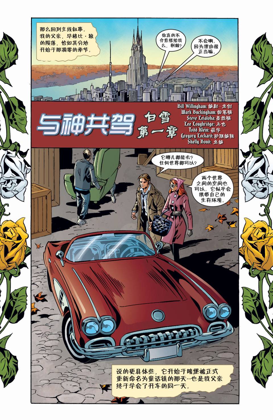 第 2 页