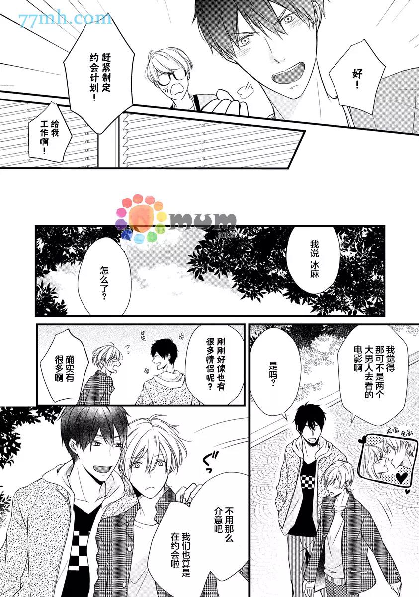 第 12 页