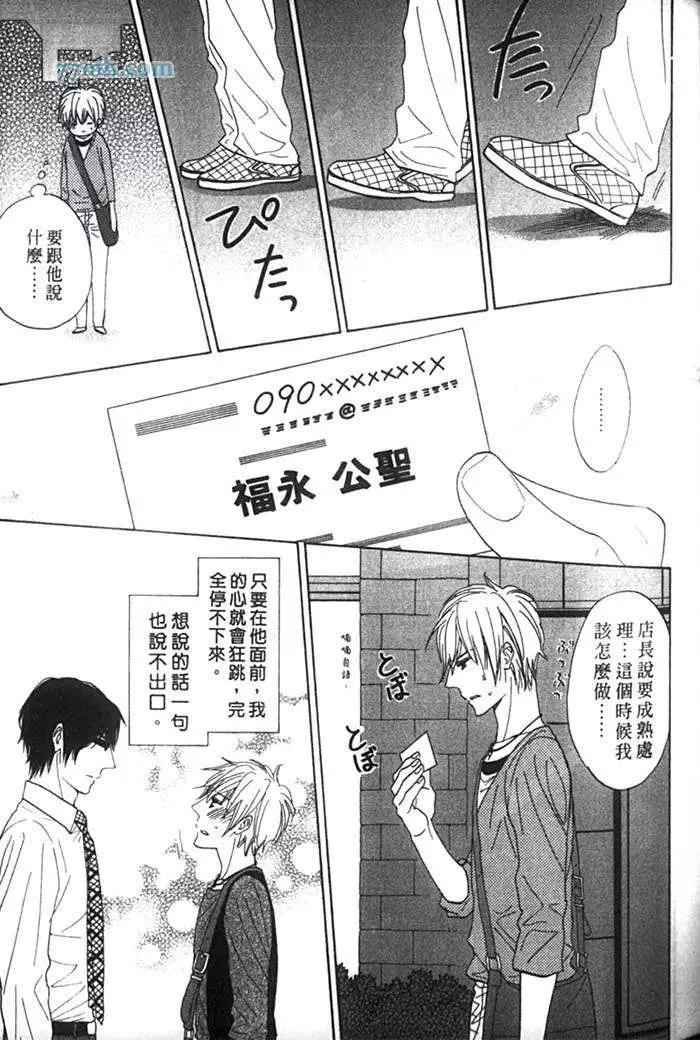 第 83 页