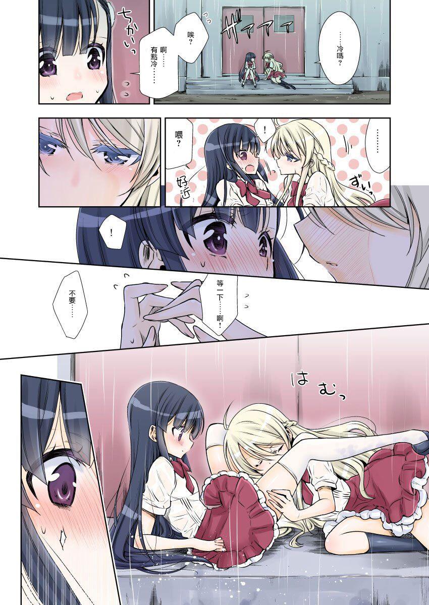 第 12 页