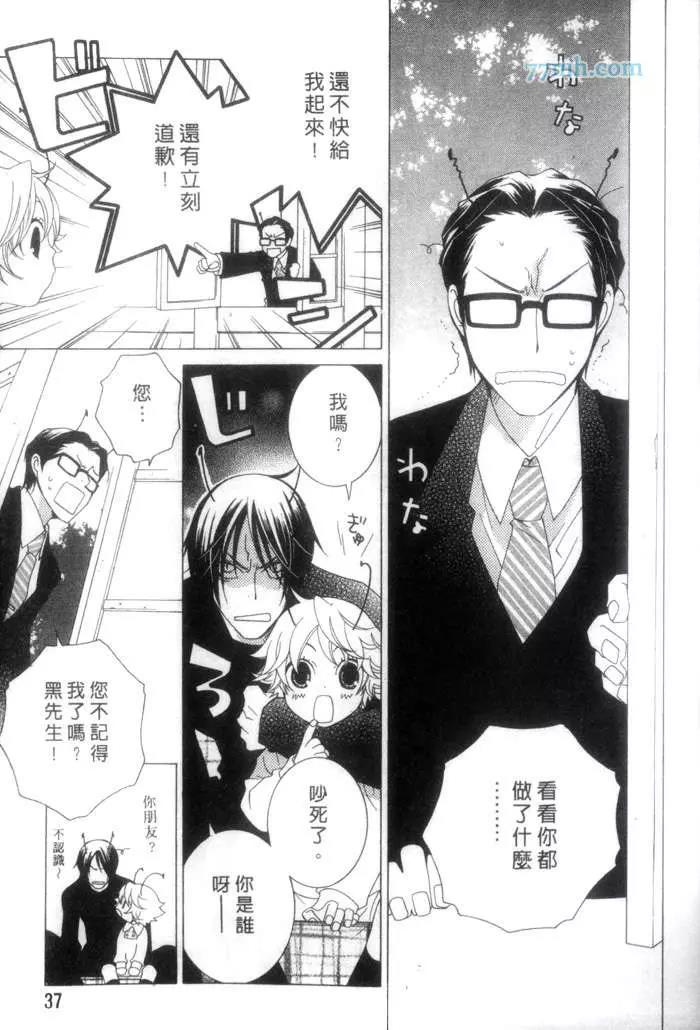 第 42 页