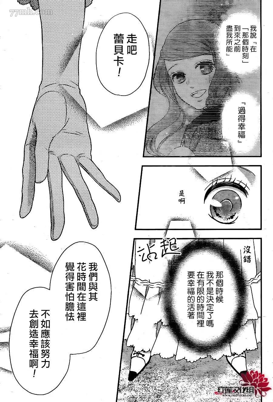 第 27 页