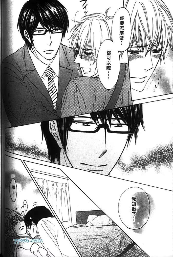 第 92 页